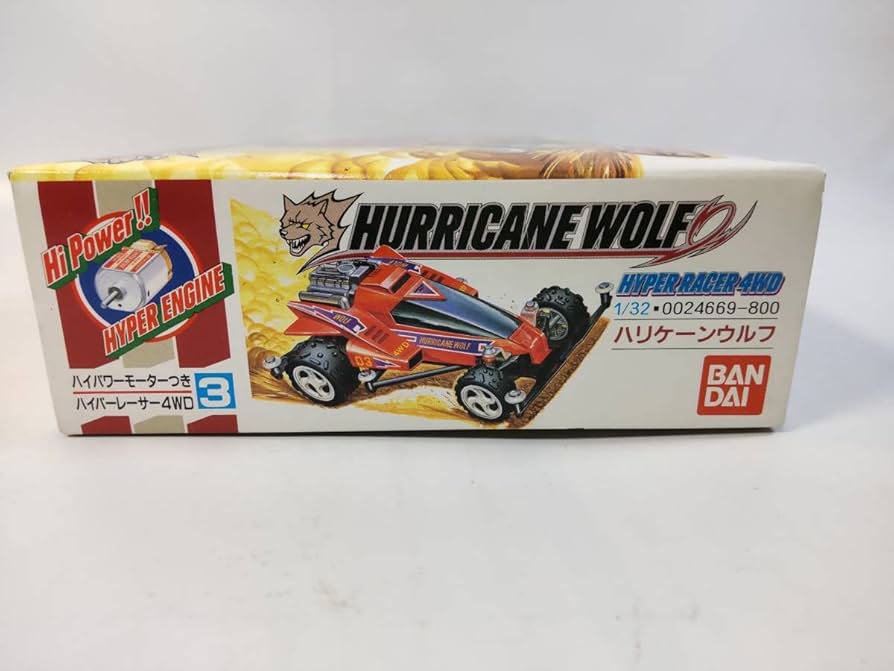 Amazon | 132 ハリケーンウルフ ハイパーレーサー4WD ハイ